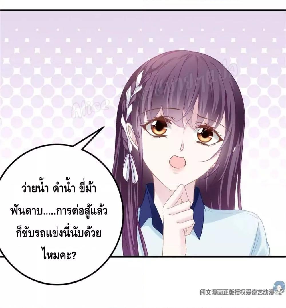 Manga-lc-com อ่านมังงะ อ่านการ์ตูน ออนไลน์ ฟรี The Brother’s Honey is Back! ตอนที่ 1 2 3 4 5 6 7 8 9 10 11 12 13 14 ฟรี ไม่มีโฆษณา Manga-lc - อ่าน มังงะ อ่าน การ์ตูน ออนไลน์ อ่านมังงะ ฟรี
