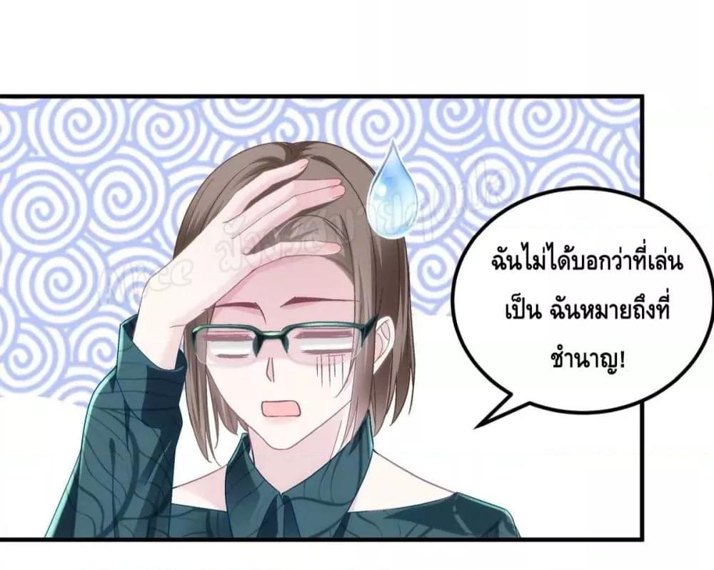 Manga-lc-com อ่านมังงะ อ่านการ์ตูน ออนไลน์ ฟรี The Brother’s Honey is Back! ตอนที่ 1 2 3 4 5 6 7 8 9 10 11 12 13 14 ฟรี ไม่มีโฆษณา Manga-lc - อ่าน มังงะ อ่าน การ์ตูน ออนไลน์ อ่านมังงะ ฟรี