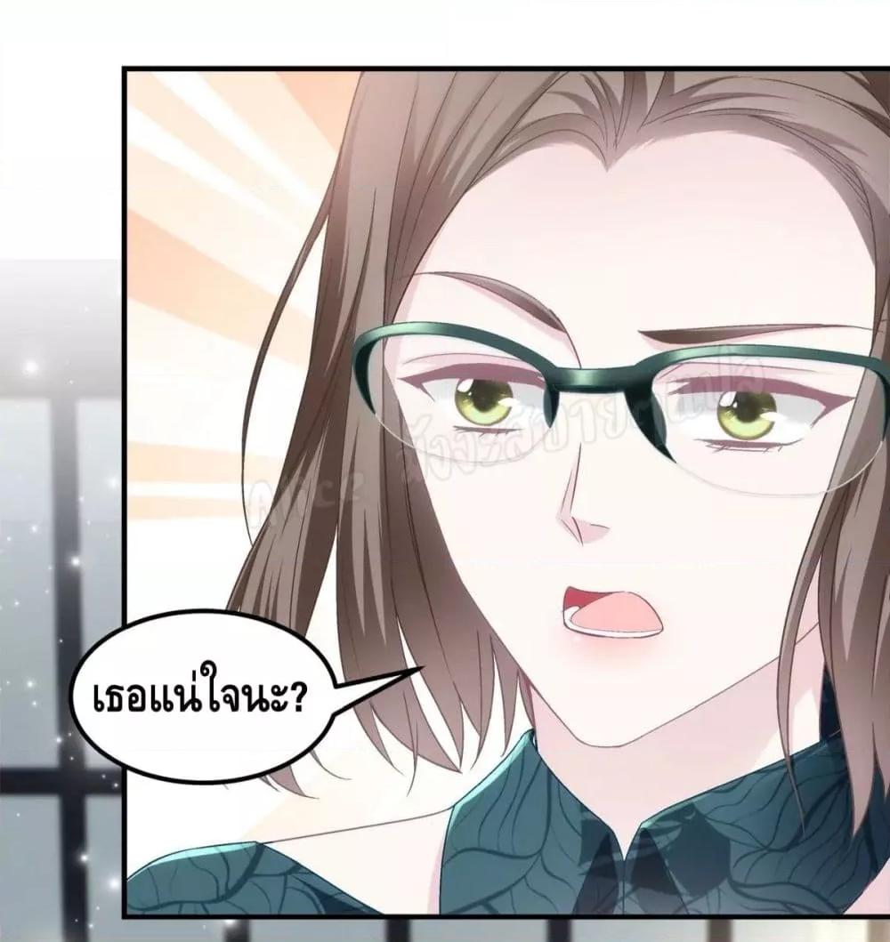Manga-lc-com อ่านมังงะ อ่านการ์ตูน ออนไลน์ ฟรี The Brother’s Honey is Back! ตอนที่ 1 2 3 4 5 6 7 8 9 10 11 12 13 14 ฟรี ไม่มีโฆษณา Manga-lc - อ่าน มังงะ อ่าน การ์ตูน ออนไลน์ อ่านมังงะ ฟรี