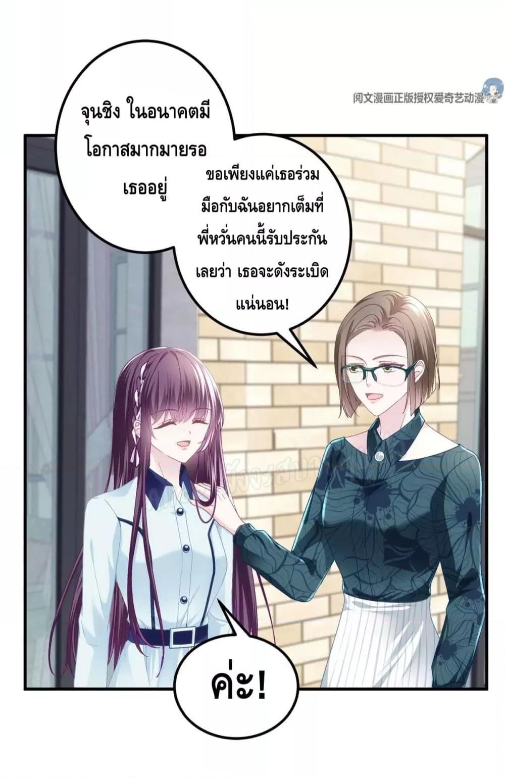 Manga-lc-com อ่านมังงะ อ่านการ์ตูน ออนไลน์ ฟรี The Brother’s Honey is Back! ตอนที่ 1 2 3 4 5 6 7 8 9 10 11 12 13 14 ฟรี ไม่มีโฆษณา Manga-lc - อ่าน มังงะ อ่าน การ์ตูน ออนไลน์ อ่านมังงะ ฟรี