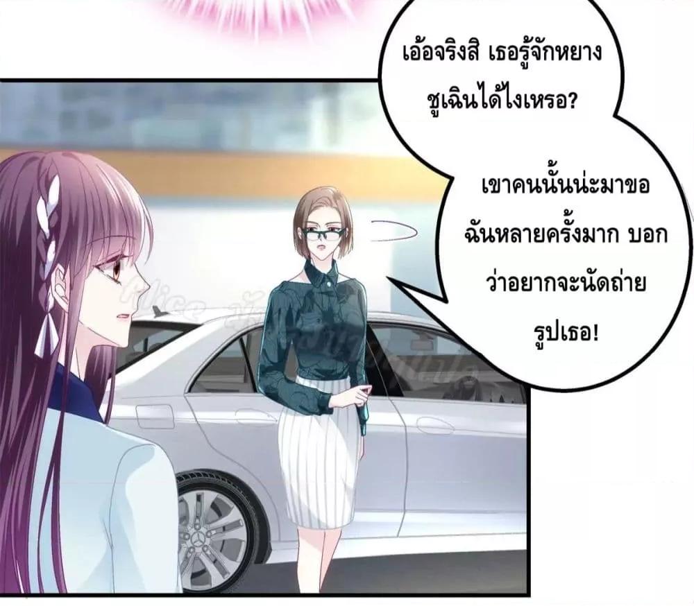 Manga-lc-com อ่านมังงะ อ่านการ์ตูน ออนไลน์ ฟรี The Brother’s Honey is Back! ตอนที่ 1 2 3 4 5 6 7 8 9 10 11 12 13 14 ฟรี ไม่มีโฆษณา Manga-lc - อ่าน มังงะ อ่าน การ์ตูน ออนไลน์ อ่านมังงะ ฟรี