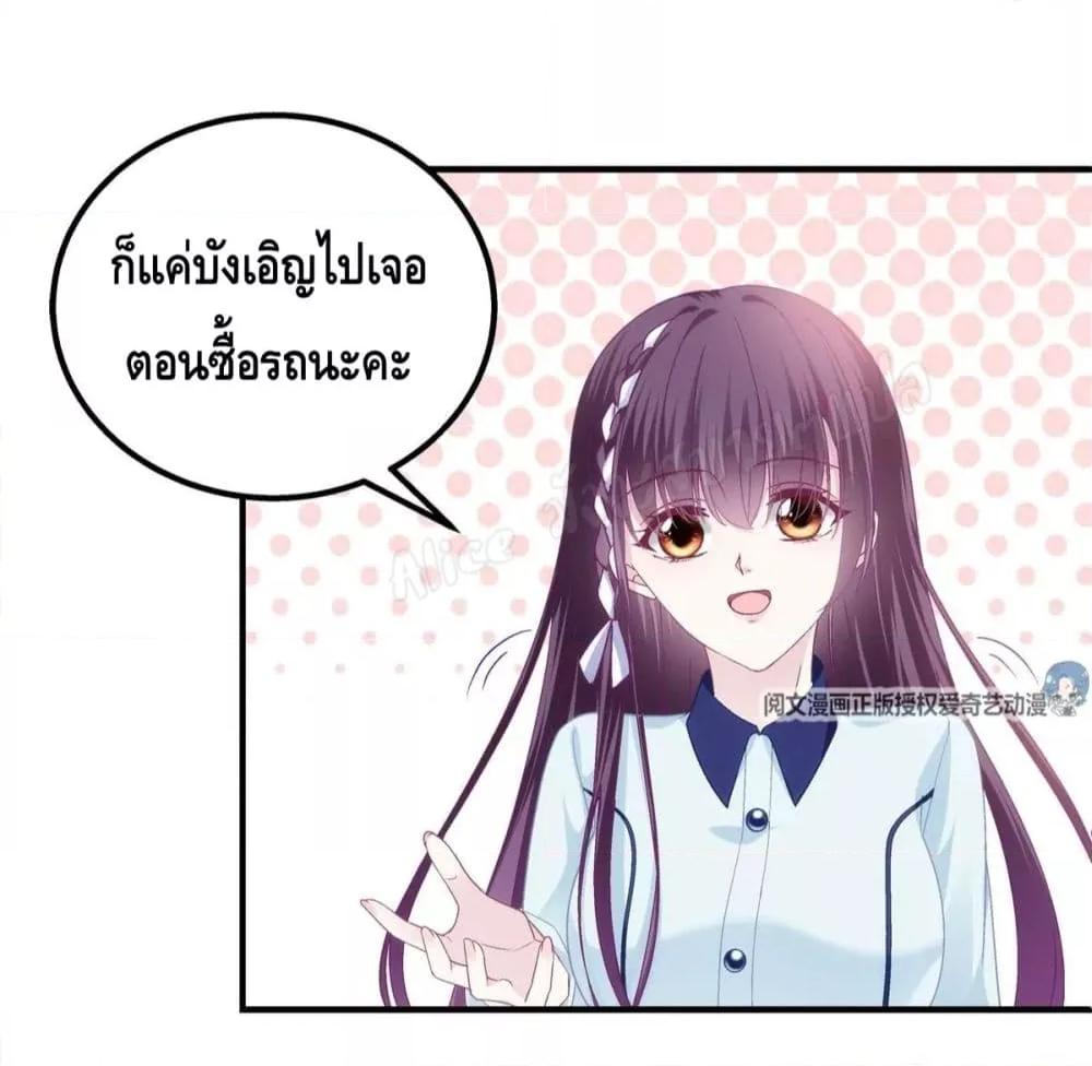 Manga-lc-com อ่านมังงะ อ่านการ์ตูน ออนไลน์ ฟรี The Brother’s Honey is Back! ตอนที่ 1 2 3 4 5 6 7 8 9 10 11 12 13 14 ฟรี ไม่มีโฆษณา Manga-lc - อ่าน มังงะ อ่าน การ์ตูน ออนไลน์ อ่านมังงะ ฟรี