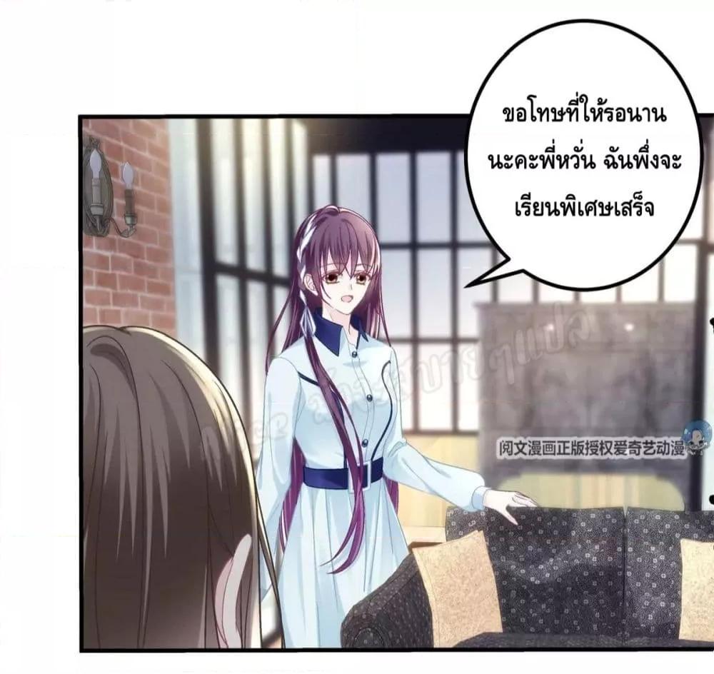Manga-lc-com อ่านมังงะ อ่านการ์ตูน ออนไลน์ ฟรี The Brother’s Honey is Back! ตอนที่ 1 2 3 4 5 6 7 8 9 10 11 12 13 14 ฟรี ไม่มีโฆษณา Manga-lc - อ่าน มังงะ อ่าน การ์ตูน ออนไลน์ อ่านมังงะ ฟรี