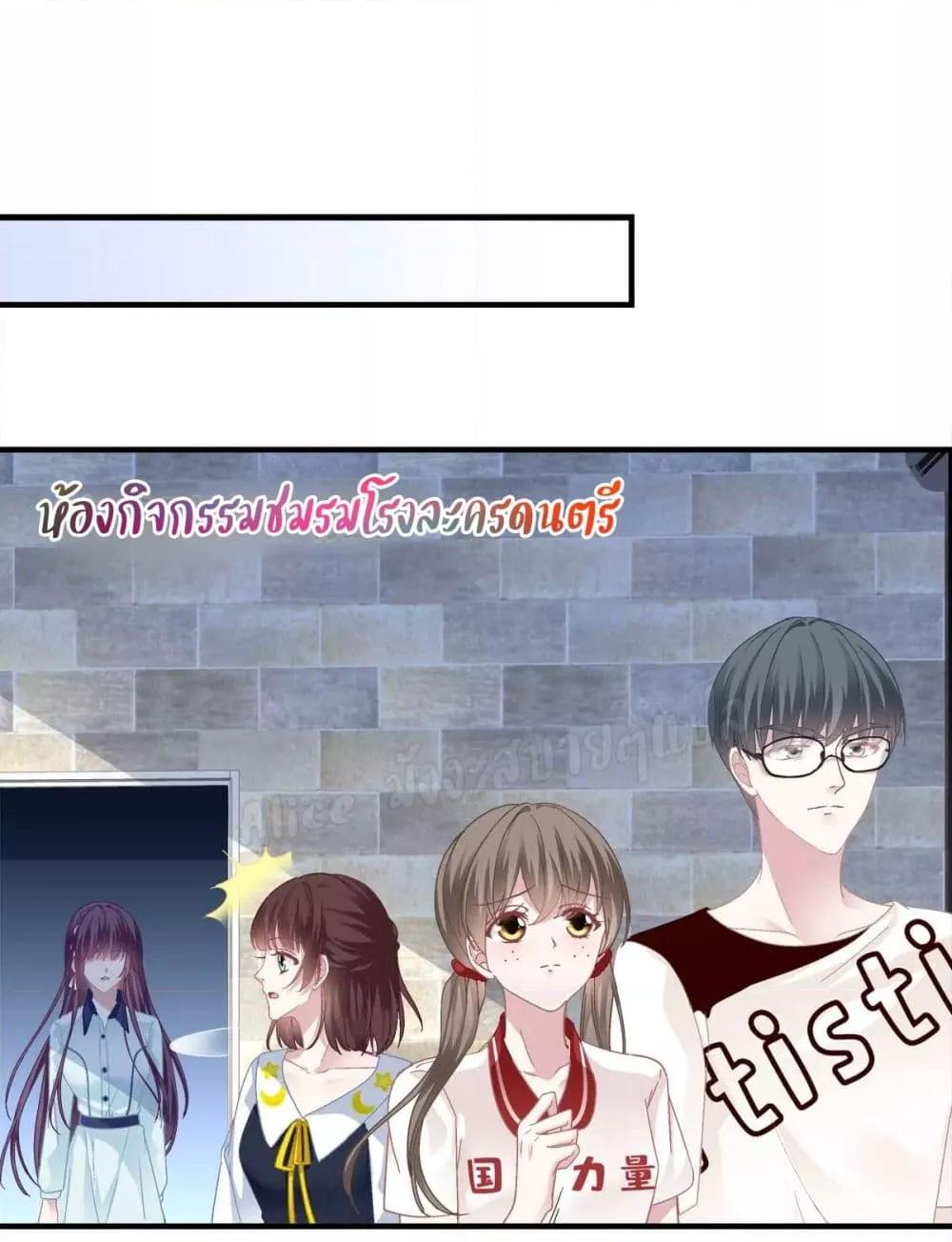 Manga-lc-com อ่านมังงะ อ่านการ์ตูน ออนไลน์ ฟรี The Brother’s Honey is Back! ตอนที่ 1 2 3 4 5 6 7 8 9 10 11 12 13 14 ฟรี ไม่มีโฆษณา Manga-lc - อ่าน มังงะ อ่าน การ์ตูน ออนไลน์ อ่านมังงะ ฟรี