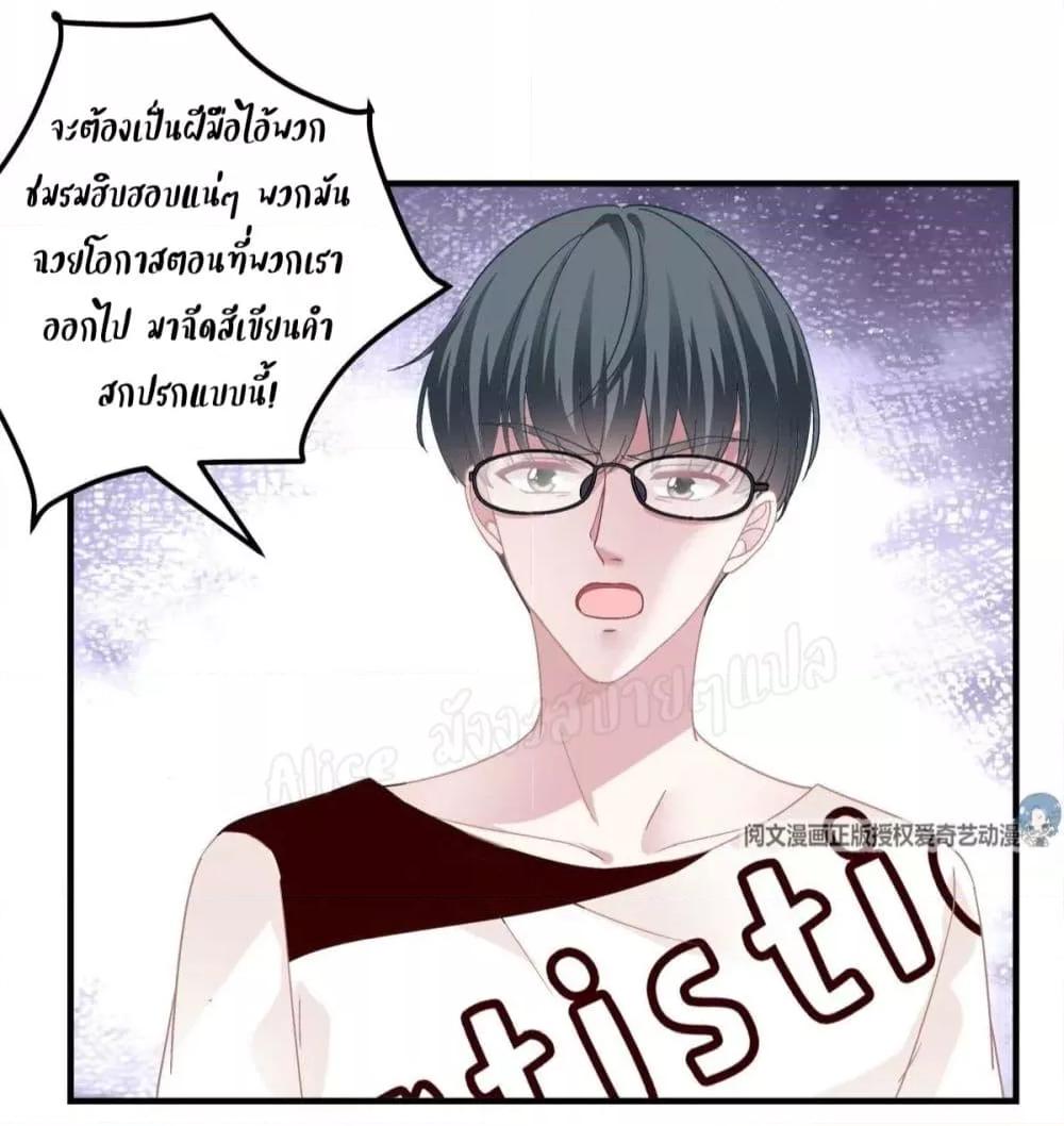 Manga-lc-com อ่านมังงะ อ่านการ์ตูน ออนไลน์ ฟรี The Brother’s Honey is Back! ตอนที่ 1 2 3 4 5 6 7 8 9 10 11 12 13 14 ฟรี ไม่มีโฆษณา Manga-lc - อ่าน มังงะ อ่าน การ์ตูน ออนไลน์ อ่านมังงะ ฟรี
