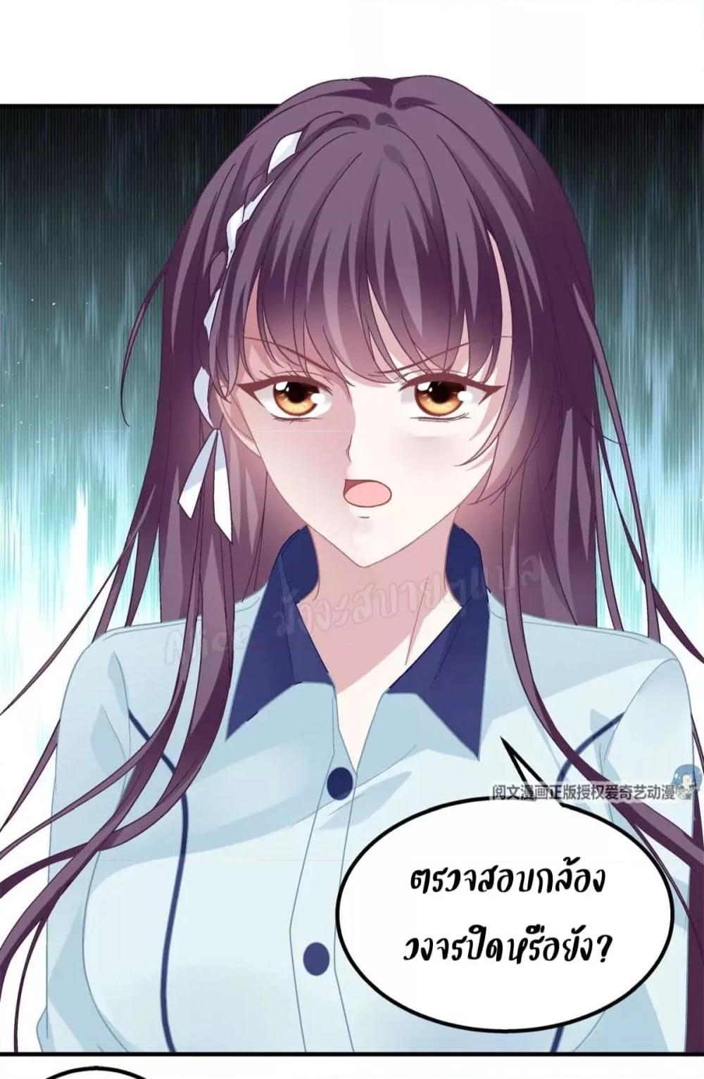 Manga-lc-com อ่านมังงะ อ่านการ์ตูน ออนไลน์ ฟรี The Brother’s Honey is Back! ตอนที่ 1 2 3 4 5 6 7 8 9 10 11 12 13 14 ฟรี ไม่มีโฆษณา Manga-lc - อ่าน มังงะ อ่าน การ์ตูน ออนไลน์ อ่านมังงะ ฟรี
