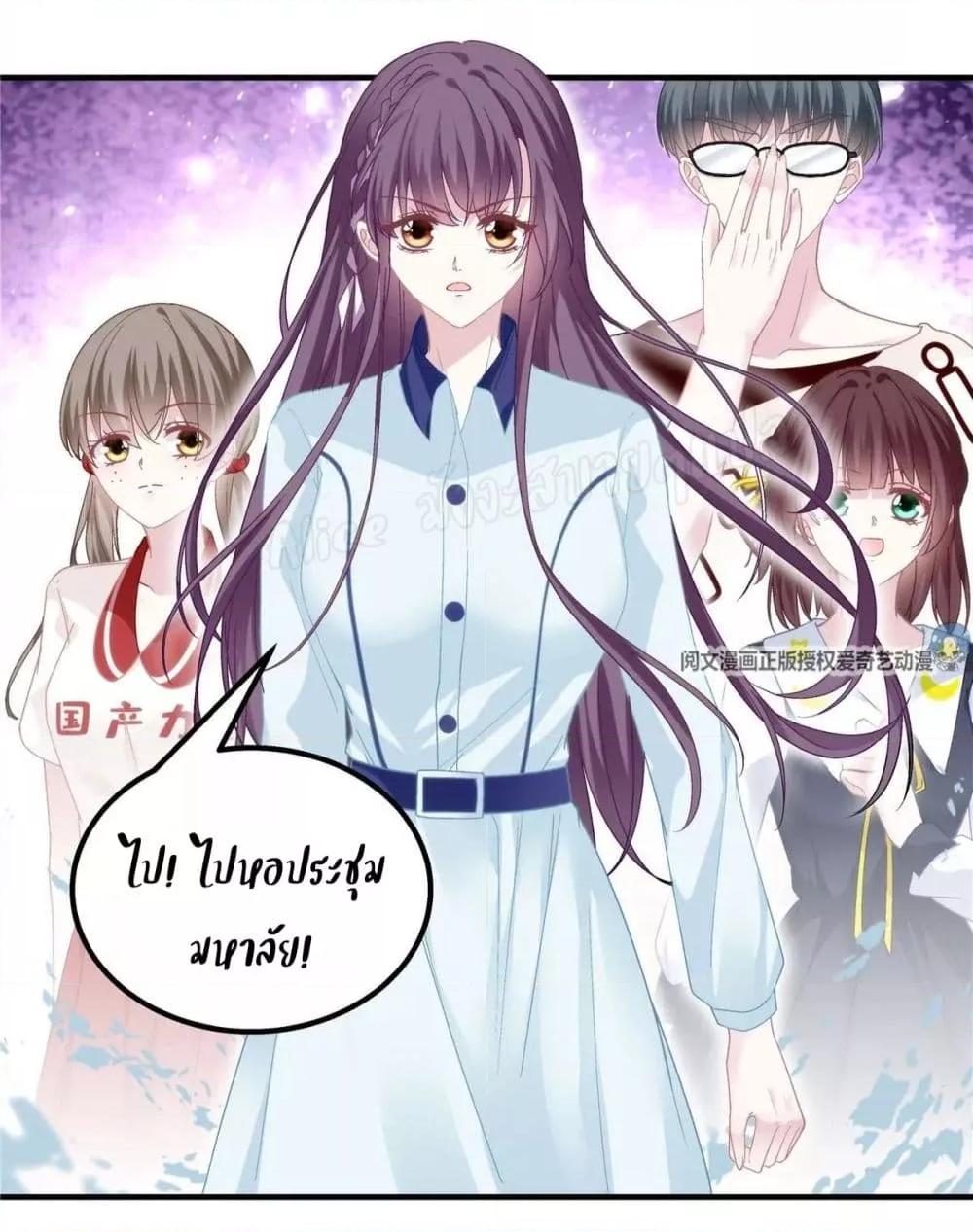 Manga-lc-com อ่านมังงะ อ่านการ์ตูน ออนไลน์ ฟรี The Brother’s Honey is Back! ตอนที่ 1 2 3 4 5 6 7 8 9 10 11 12 13 14 ฟรี ไม่มีโฆษณา Manga-lc - อ่าน มังงะ อ่าน การ์ตูน ออนไลน์ อ่านมังงะ ฟรี