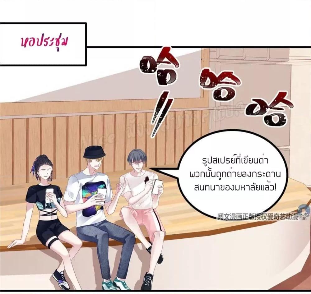 Manga-lc-com อ่านมังงะ อ่านการ์ตูน ออนไลน์ ฟรี The Brother’s Honey is Back! ตอนที่ 1 2 3 4 5 6 7 8 9 10 11 12 13 14 ฟรี ไม่มีโฆษณา Manga-lc - อ่าน มังงะ อ่าน การ์ตูน ออนไลน์ อ่านมังงะ ฟรี