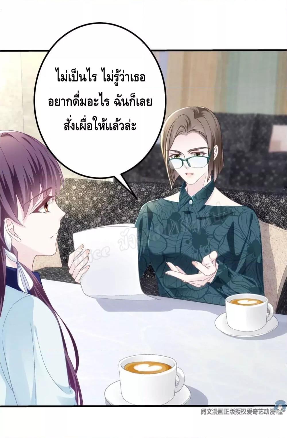 Manga-lc-com อ่านมังงะ อ่านการ์ตูน ออนไลน์ ฟรี The Brother’s Honey is Back! ตอนที่ 1 2 3 4 5 6 7 8 9 10 11 12 13 14 ฟรี ไม่มีโฆษณา Manga-lc - อ่าน มังงะ อ่าน การ์ตูน ออนไลน์ อ่านมังงะ ฟรี