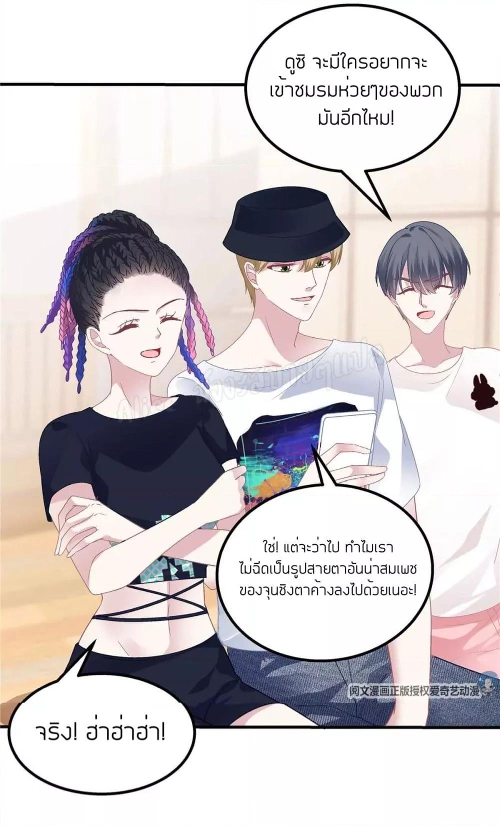 Manga-lc-com อ่านมังงะ อ่านการ์ตูน ออนไลน์ ฟรี The Brother’s Honey is Back! ตอนที่ 1 2 3 4 5 6 7 8 9 10 11 12 13 14 ฟรี ไม่มีโฆษณา Manga-lc - อ่าน มังงะ อ่าน การ์ตูน ออนไลน์ อ่านมังงะ ฟรี