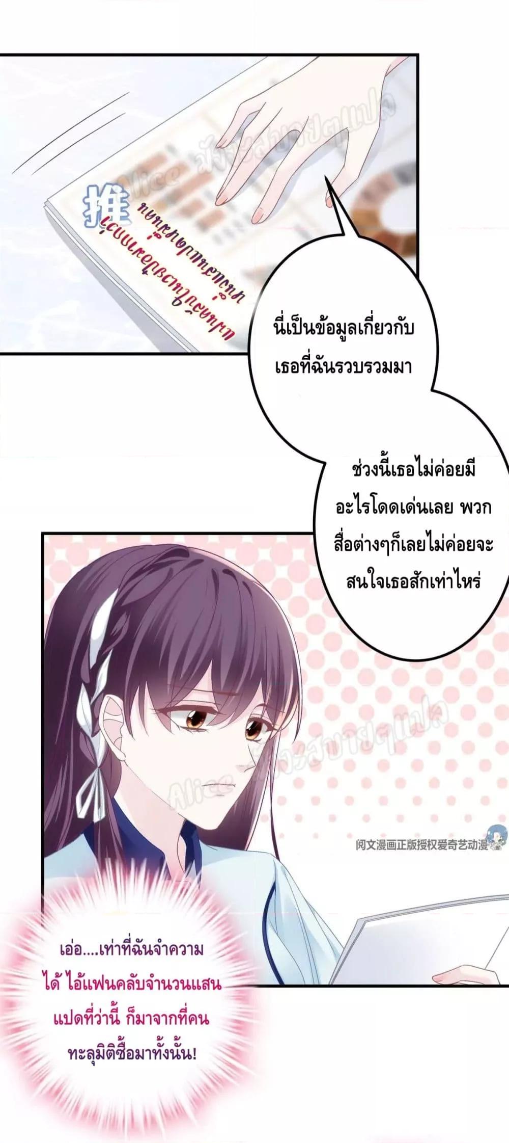 Manga-lc-com อ่านมังงะ อ่านการ์ตูน ออนไลน์ ฟรี The Brother’s Honey is Back! ตอนที่ 1 2 3 4 5 6 7 8 9 10 11 12 13 14 ฟรี ไม่มีโฆษณา Manga-lc - อ่าน มังงะ อ่าน การ์ตูน ออนไลน์ อ่านมังงะ ฟรี