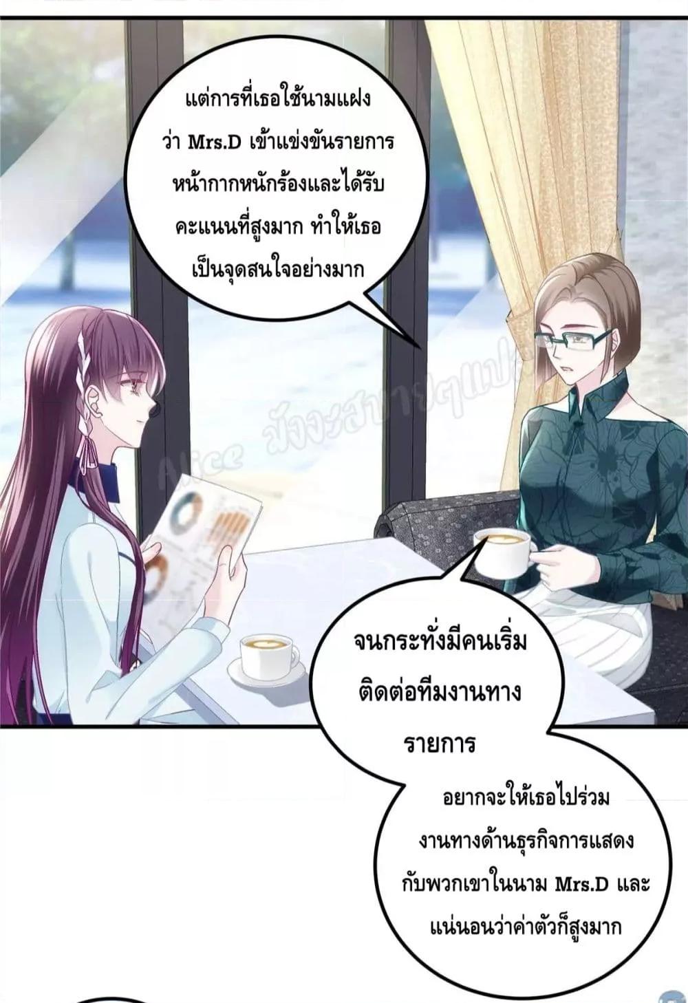 Manga-lc-com อ่านมังงะ อ่านการ์ตูน ออนไลน์ ฟรี The Brother’s Honey is Back! ตอนที่ 1 2 3 4 5 6 7 8 9 10 11 12 13 14 ฟรี ไม่มีโฆษณา Manga-lc - อ่าน มังงะ อ่าน การ์ตูน ออนไลน์ อ่านมังงะ ฟรี