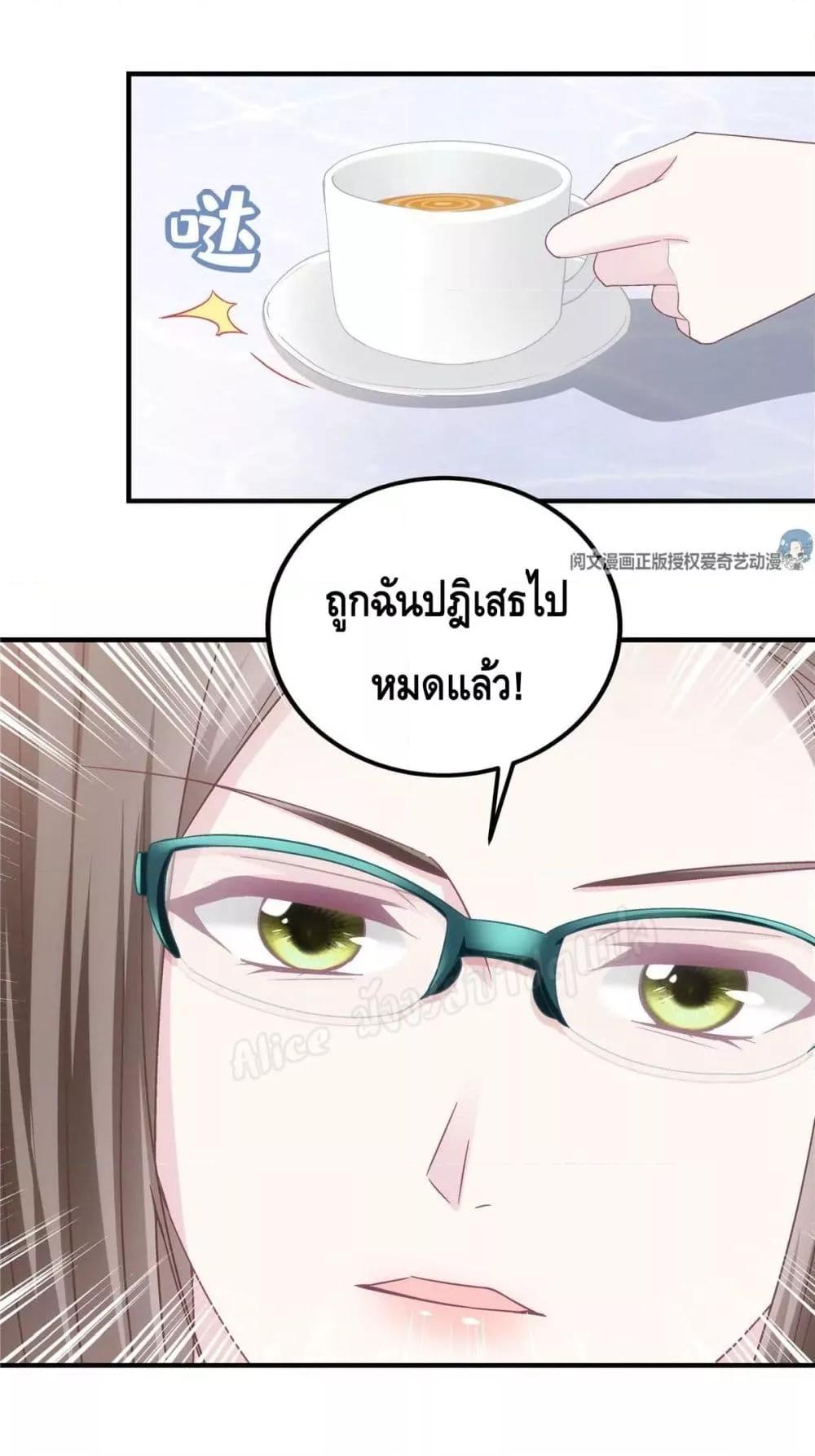 Manga-lc-com อ่านมังงะ อ่านการ์ตูน ออนไลน์ ฟรี The Brother’s Honey is Back! ตอนที่ 1 2 3 4 5 6 7 8 9 10 11 12 13 14 ฟรี ไม่มีโฆษณา Manga-lc - อ่าน มังงะ อ่าน การ์ตูน ออนไลน์ อ่านมังงะ ฟรี