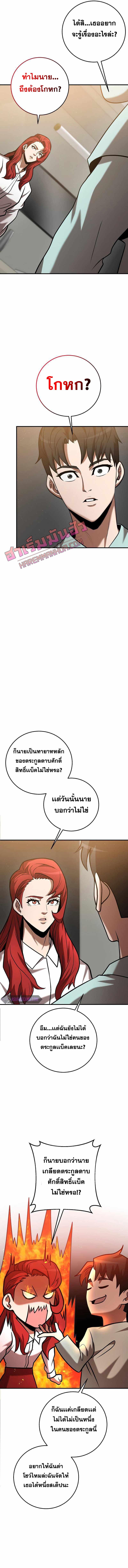 Manga-lc-com อ่านมังงะ อ่านการ์ตูน ออนไลน์ ฟรี I Became a Renowned Family’s Sword Prodigy ตอนที่ 1 2 3 4 5 6 7 8 9 10 11 12 13 14 ฟรี ไม่มีโฆษณา Manga-lc - อ่าน มังงะ อ่าน การ์ตูน ออนไลน์ อ่านมังงะ ฟรี