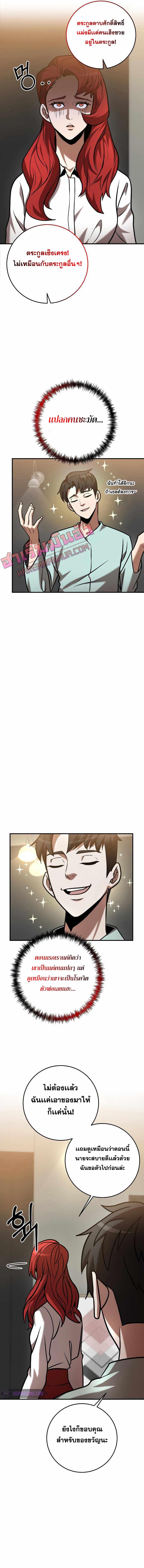Manga-lc-com อ่านมังงะ อ่านการ์ตูน ออนไลน์ ฟรี I Became a Renowned Family’s Sword Prodigy ตอนที่ 1 2 3 4 5 6 7 8 9 10 11 12 13 14 ฟรี ไม่มีโฆษณา Manga-lc - อ่าน มังงะ อ่าน การ์ตูน ออนไลน์ อ่านมังงะ ฟรี