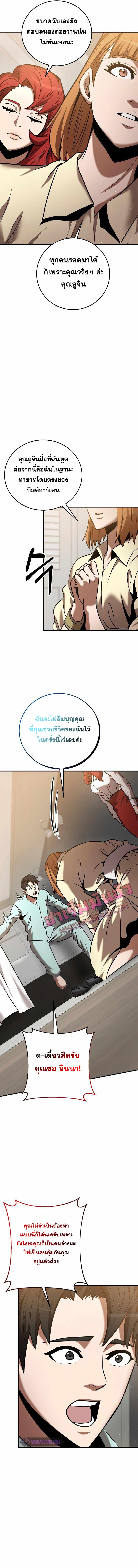 Manga-lc-com อ่านมังงะ อ่านการ์ตูน ออนไลน์ ฟรี I Became a Renowned Family’s Sword Prodigy ตอนที่ 1 2 3 4 5 6 7 8 9 10 11 12 13 14 ฟรี ไม่มีโฆษณา Manga-lc - อ่าน มังงะ อ่าน การ์ตูน ออนไลน์ อ่านมังงะ ฟรี