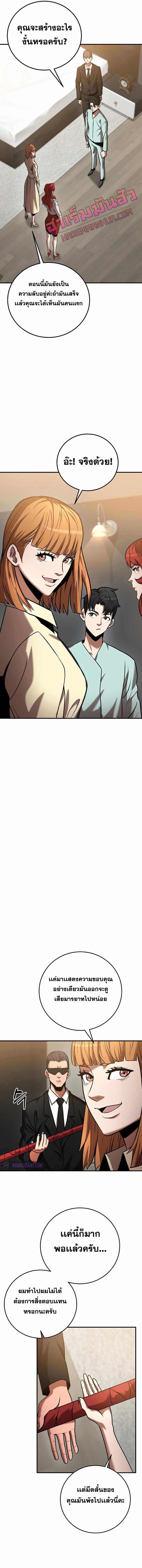 Manga-lc-com อ่านมังงะ อ่านการ์ตูน ออนไลน์ ฟรี I Became a Renowned Family’s Sword Prodigy ตอนที่ 1 2 3 4 5 6 7 8 9 10 11 12 13 14 ฟรี ไม่มีโฆษณา Manga-lc - อ่าน มังงะ อ่าน การ์ตูน ออนไลน์ อ่านมังงะ ฟรี