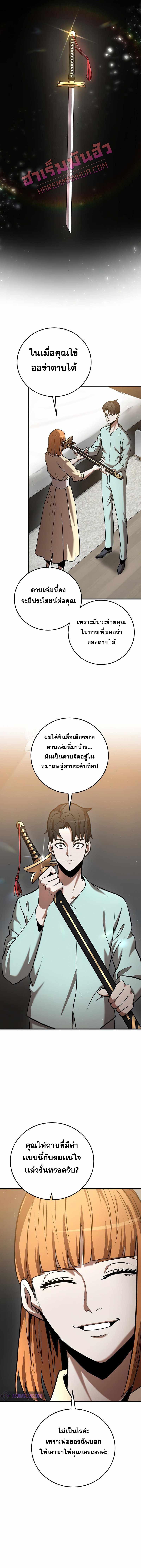 Manga-lc-com อ่านมังงะ อ่านการ์ตูน ออนไลน์ ฟรี I Became a Renowned Family’s Sword Prodigy ตอนที่ 1 2 3 4 5 6 7 8 9 10 11 12 13 14 ฟรี ไม่มีโฆษณา Manga-lc - อ่าน มังงะ อ่าน การ์ตูน ออนไลน์ อ่านมังงะ ฟรี
