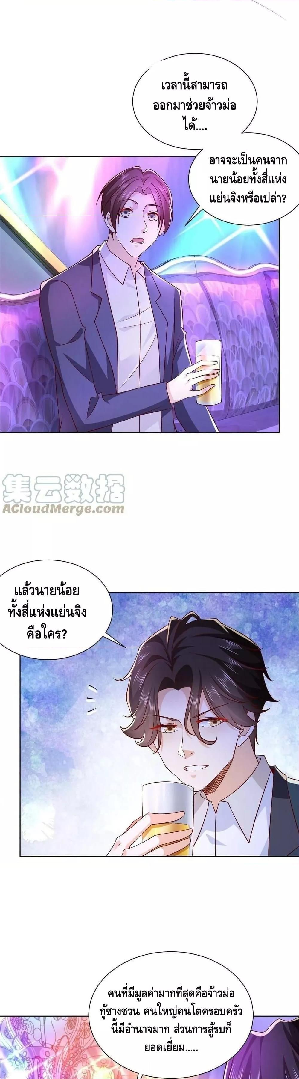Manga-lc-com อ่านมังงะ อ่านการ์ตูน ออนไลน์ ฟรี RandomlyHaveA ตอนที่ 1 2 3 4 5 6 7 8 9 10 11 12 13 14 ฟรี ไม่มีโฆษณา Manga-lc - อ่าน มังงะ อ่าน การ์ตูน ออนไลน์ อ่านมังงะ ฟรี