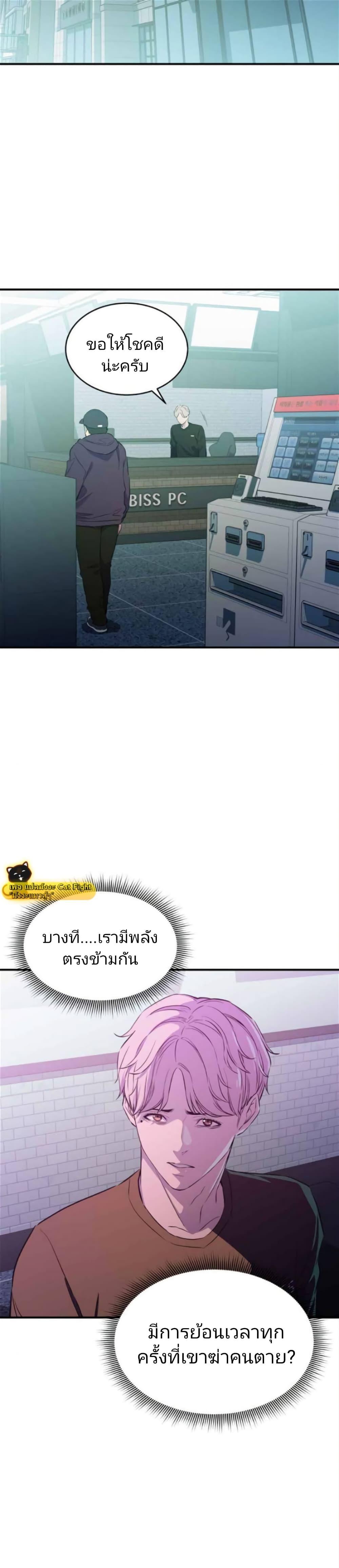 Manga-lc-com อ่านมังงะ อ่านการ์ตูน ออนไลน์ ฟรี Incompetent Villain ตอนที่ 1 2 3 4 5 6 7 8 9 10 11 12 13 14 ฟรี ไม่มีโฆษณา Manga-lc - อ่าน มังงะ อ่าน การ์ตูน ออนไลน์ อ่านมังงะ ฟรี