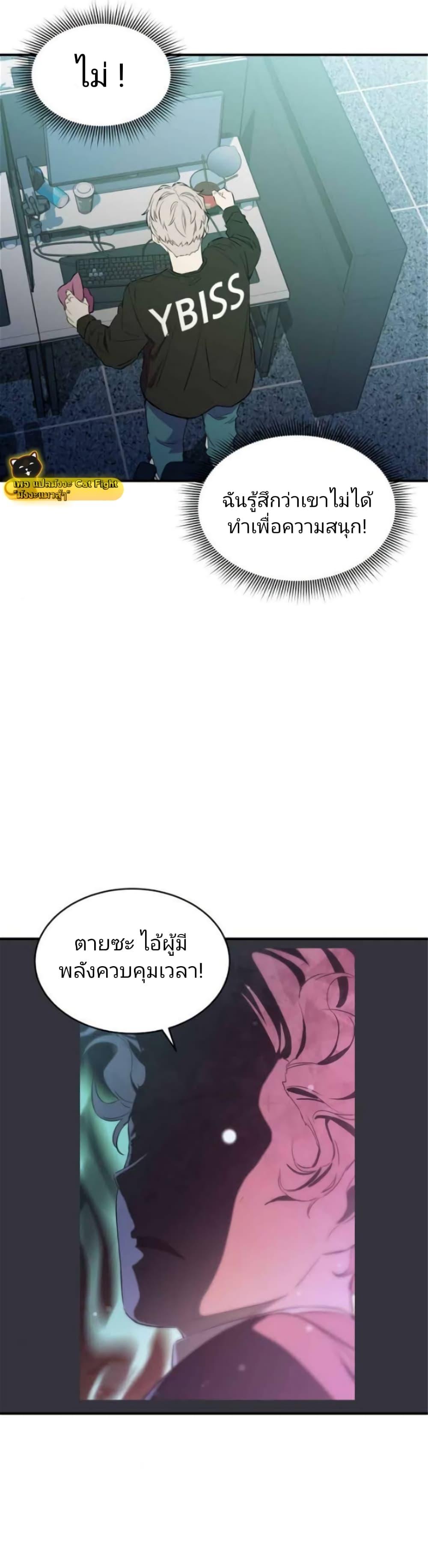 Manga-lc-com อ่านมังงะ อ่านการ์ตูน ออนไลน์ ฟรี Incompetent Villain ตอนที่ 1 2 3 4 5 6 7 8 9 10 11 12 13 14 ฟรี ไม่มีโฆษณา Manga-lc - อ่าน มังงะ อ่าน การ์ตูน ออนไลน์ อ่านมังงะ ฟรี