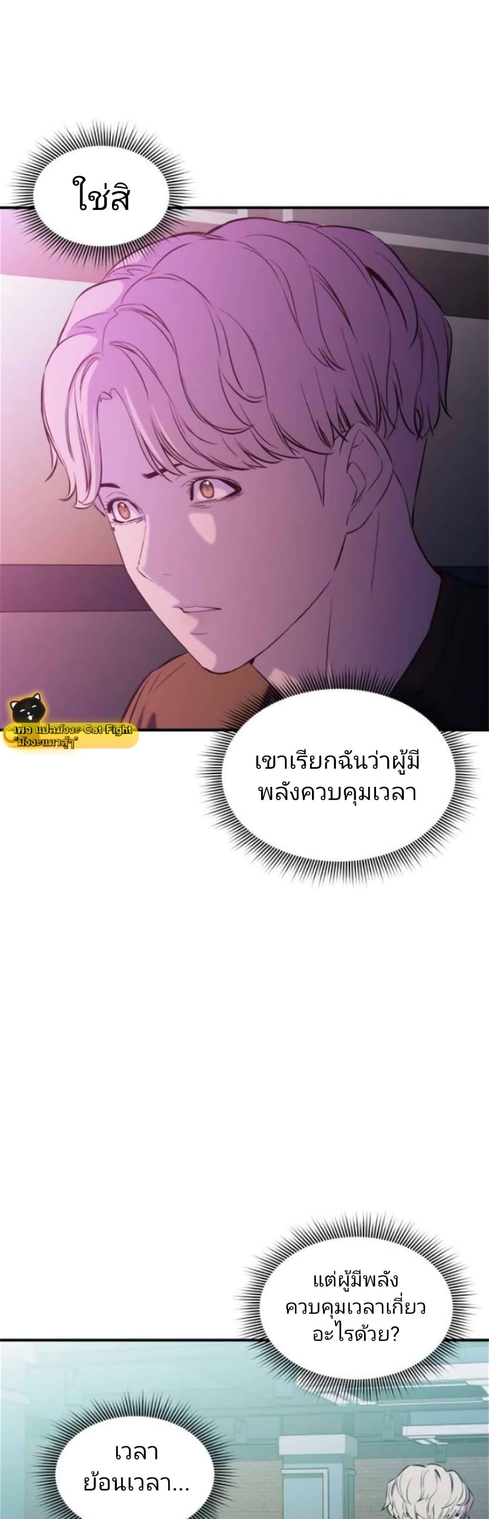 Manga-lc-com อ่านมังงะ อ่านการ์ตูน ออนไลน์ ฟรี Incompetent Villain ตอนที่ 1 2 3 4 5 6 7 8 9 10 11 12 13 14 ฟรี ไม่มีโฆษณา Manga-lc - อ่าน มังงะ อ่าน การ์ตูน ออนไลน์ อ่านมังงะ ฟรี