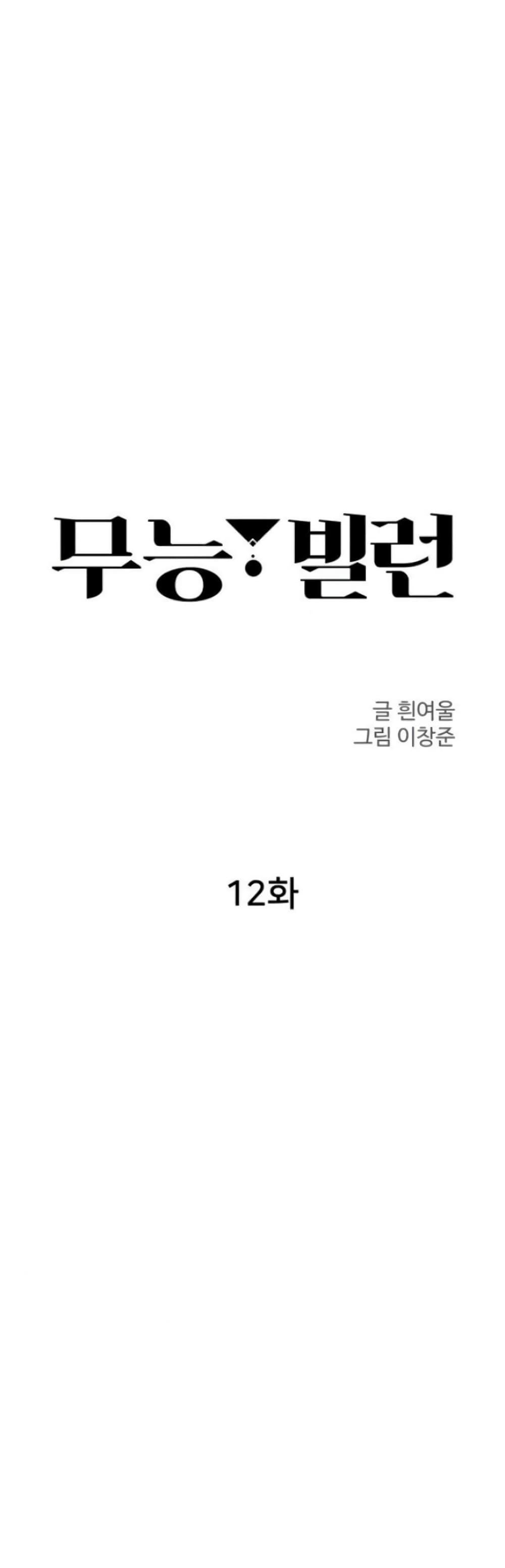 Manga-lc-com อ่านมังงะ อ่านการ์ตูน ออนไลน์ ฟรี Incompetent Villain ตอนที่ 1 2 3 4 5 6 7 8 9 10 11 12 13 14 ฟรี ไม่มีโฆษณา Manga-lc - อ่าน มังงะ อ่าน การ์ตูน ออนไลน์ อ่านมังงะ ฟรี