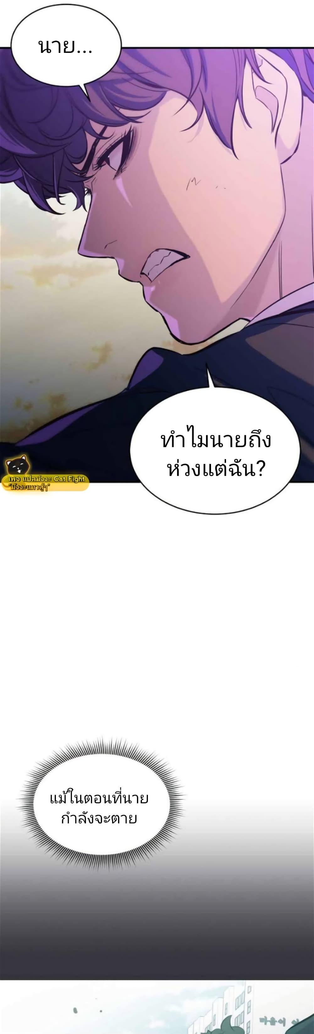 Manga-lc-com อ่านมังงะ อ่านการ์ตูน ออนไลน์ ฟรี Incompetent Villain ตอนที่ 1 2 3 4 5 6 7 8 9 10 11 12 13 14 ฟรี ไม่มีโฆษณา Manga-lc - อ่าน มังงะ อ่าน การ์ตูน ออนไลน์ อ่านมังงะ ฟรี