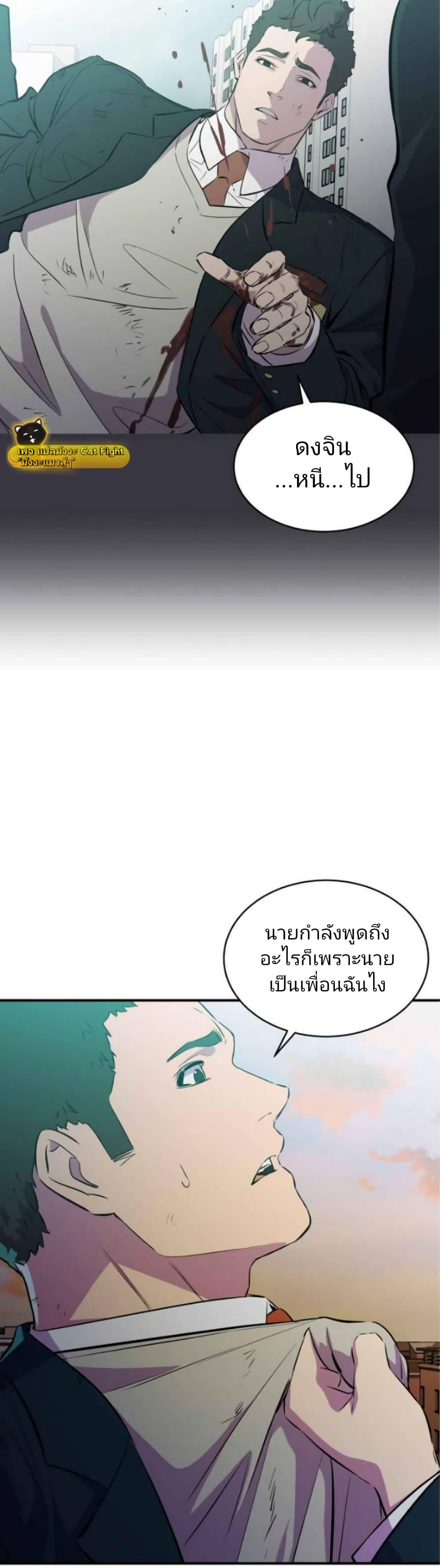 Manga-lc-com อ่านมังงะ อ่านการ์ตูน ออนไลน์ ฟรี Incompetent Villain ตอนที่ 1 2 3 4 5 6 7 8 9 10 11 12 13 14 ฟรี ไม่มีโฆษณา Manga-lc - อ่าน มังงะ อ่าน การ์ตูน ออนไลน์ อ่านมังงะ ฟรี