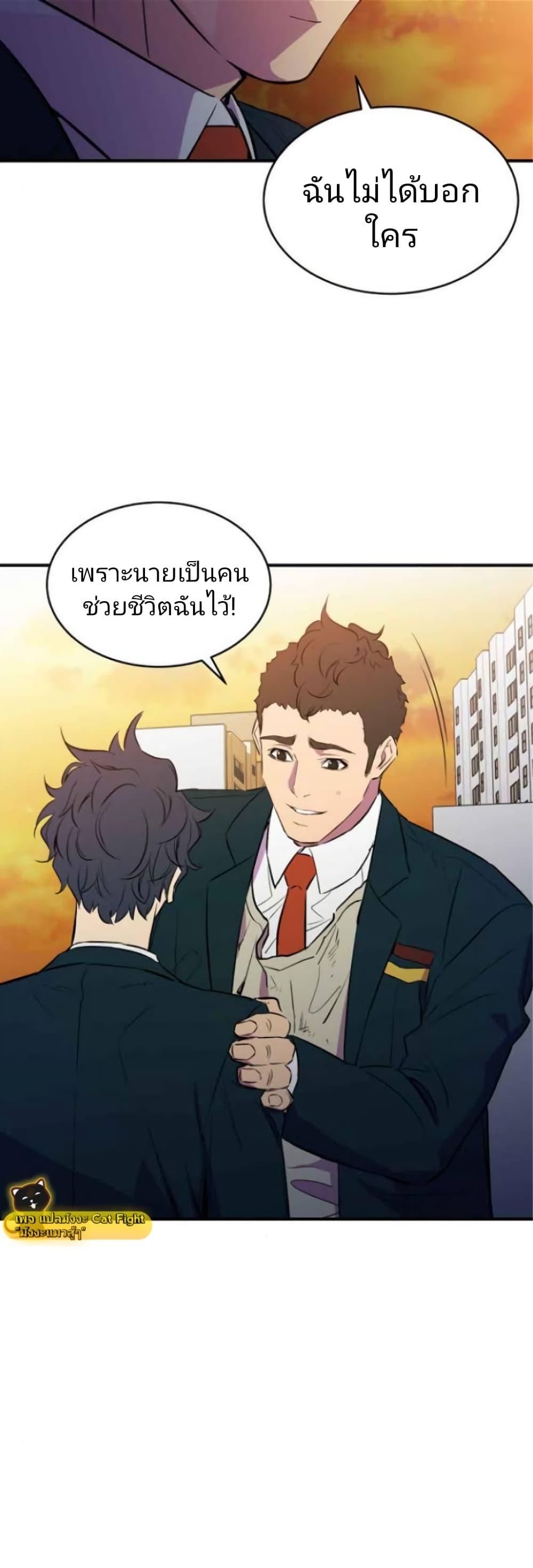 Manga-lc-com อ่านมังงะ อ่านการ์ตูน ออนไลน์ ฟรี Incompetent Villain ตอนที่ 1 2 3 4 5 6 7 8 9 10 11 12 13 14 ฟรี ไม่มีโฆษณา Manga-lc - อ่าน มังงะ อ่าน การ์ตูน ออนไลน์ อ่านมังงะ ฟรี