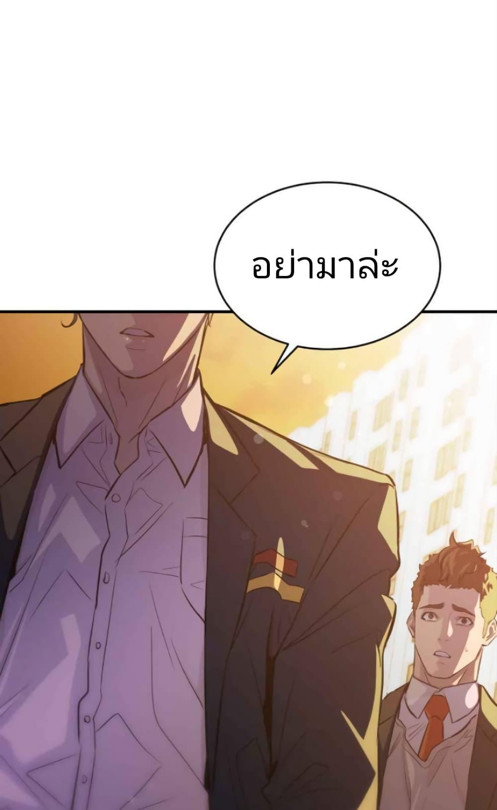 Manga-lc-com อ่านมังงะ อ่านการ์ตูน ออนไลน์ ฟรี Incompetent Villain ตอนที่ 1 2 3 4 5 6 7 8 9 10 11 12 13 14 ฟรี ไม่มีโฆษณา Manga-lc - อ่าน มังงะ อ่าน การ์ตูน ออนไลน์ อ่านมังงะ ฟรี