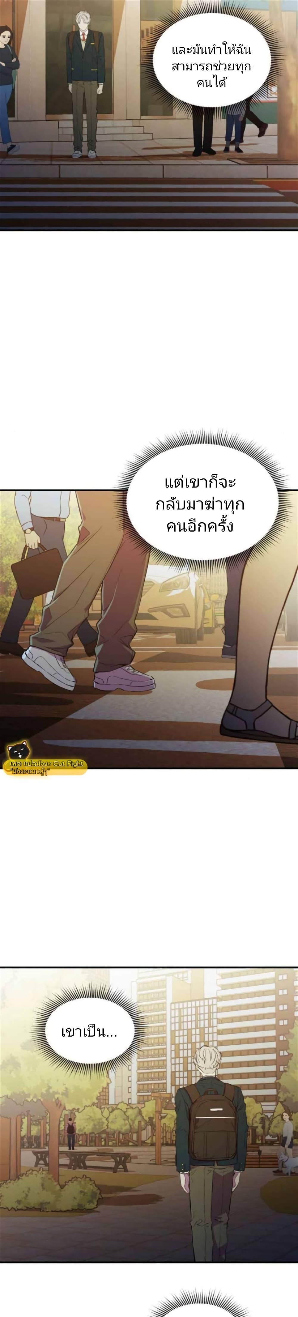 Manga-lc-com อ่านมังงะ อ่านการ์ตูน ออนไลน์ ฟรี Incompetent Villain ตอนที่ 1 2 3 4 5 6 7 8 9 10 11 12 13 14 ฟรี ไม่มีโฆษณา Manga-lc - อ่าน มังงะ อ่าน การ์ตูน ออนไลน์ อ่านมังงะ ฟรี
