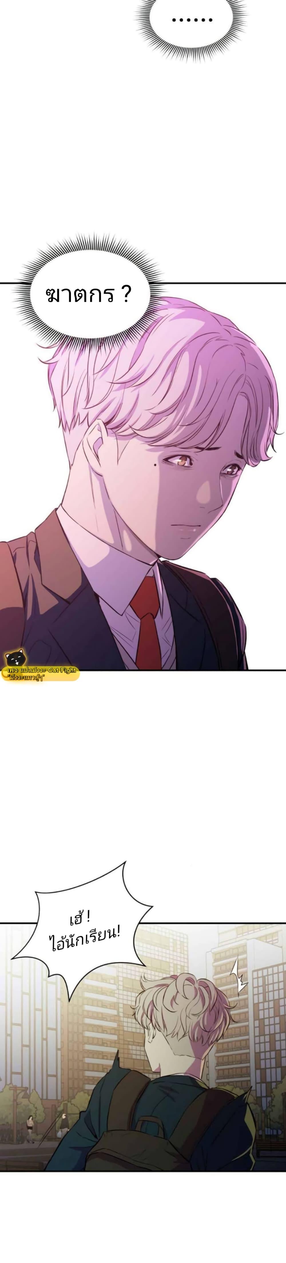 Manga-lc-com อ่านมังงะ อ่านการ์ตูน ออนไลน์ ฟรี Incompetent Villain ตอนที่ 1 2 3 4 5 6 7 8 9 10 11 12 13 14 ฟรี ไม่มีโฆษณา Manga-lc - อ่าน มังงะ อ่าน การ์ตูน ออนไลน์ อ่านมังงะ ฟรี