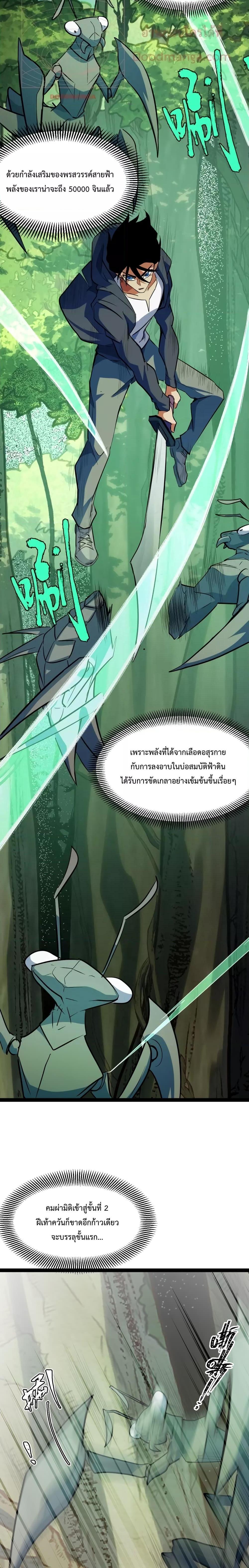 Manga-lc-com อ่านมังงะ อ่านการ์ตูน ออนไลน์ ฟรี I Level Up By Absorbing Everything ตอนที่ 1 2 3 4 5 6 7 8 9 10 11 12 13 14 ฟรี ไม่มีโฆษณา Manga-lc - อ่าน มังงะ อ่าน การ์ตูน ออนไลน์ อ่านมังงะ ฟรี