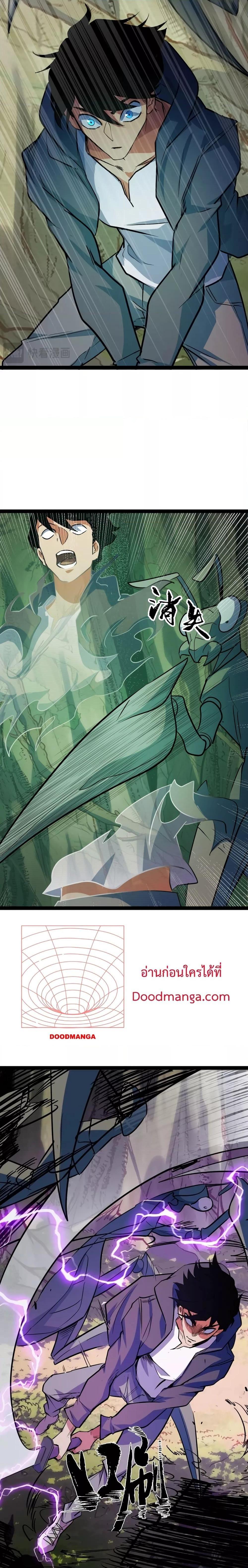 Manga-lc-com อ่านมังงะ อ่านการ์ตูน ออนไลน์ ฟรี I Level Up By Absorbing Everything ตอนที่ 1 2 3 4 5 6 7 8 9 10 11 12 13 14 ฟรี ไม่มีโฆษณา Manga-lc - อ่าน มังงะ อ่าน การ์ตูน ออนไลน์ อ่านมังงะ ฟรี