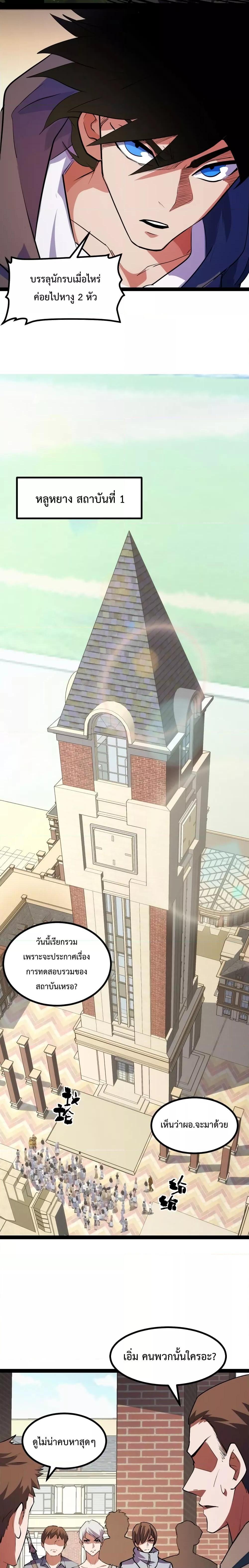 Manga-lc-com อ่านมังงะ อ่านการ์ตูน ออนไลน์ ฟรี I Level Up By Absorbing Everything ตอนที่ 1 2 3 4 5 6 7 8 9 10 11 12 13 14 ฟรี ไม่มีโฆษณา Manga-lc - อ่าน มังงะ อ่าน การ์ตูน ออนไลน์ อ่านมังงะ ฟรี