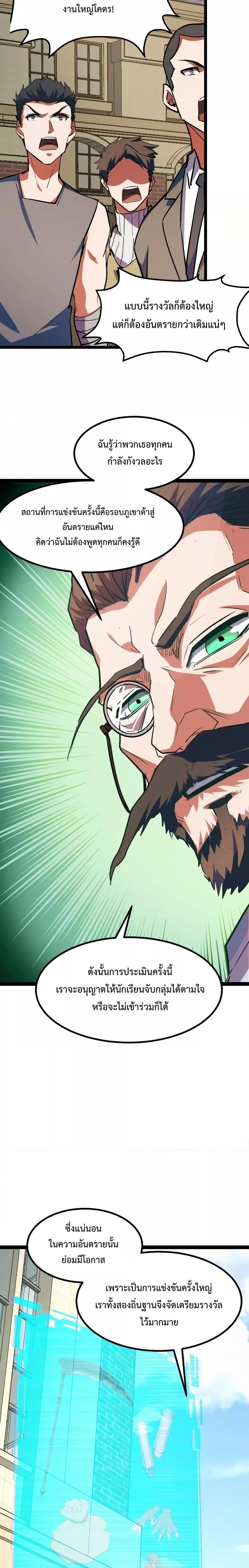 Manga-lc-com อ่านมังงะ อ่านการ์ตูน ออนไลน์ ฟรี I Level Up By Absorbing Everything ตอนที่ 1 2 3 4 5 6 7 8 9 10 11 12 13 14 ฟรี ไม่มีโฆษณา Manga-lc - อ่าน มังงะ อ่าน การ์ตูน ออนไลน์ อ่านมังงะ ฟรี