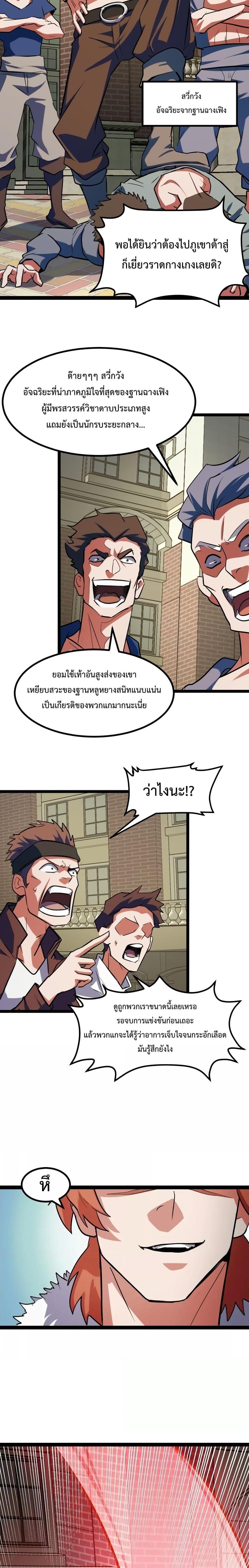 Manga-lc-com อ่านมังงะ อ่านการ์ตูน ออนไลน์ ฟรี I Level Up By Absorbing Everything ตอนที่ 1 2 3 4 5 6 7 8 9 10 11 12 13 14 ฟรี ไม่มีโฆษณา Manga-lc - อ่าน มังงะ อ่าน การ์ตูน ออนไลน์ อ่านมังงะ ฟรี