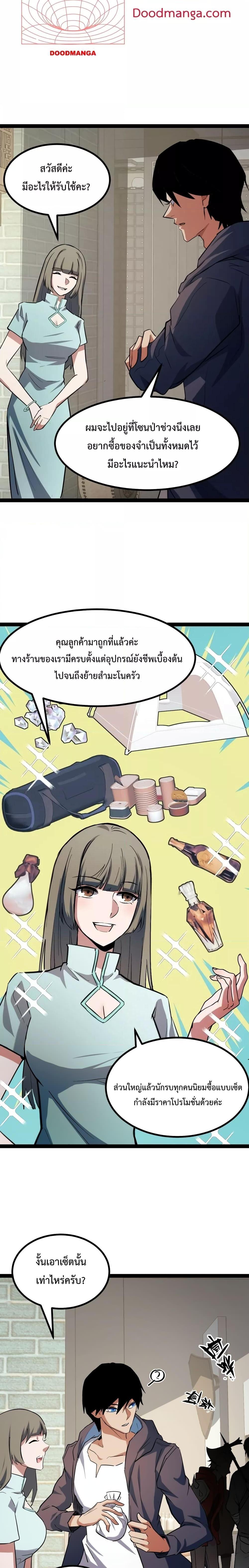 Manga-lc-com อ่านมังงะ อ่านการ์ตูน ออนไลน์ ฟรี I Level Up By Absorbing Everything ตอนที่ 1 2 3 4 5 6 7 8 9 10 11 12 13 14 ฟรี ไม่มีโฆษณา Manga-lc - อ่าน มังงะ อ่าน การ์ตูน ออนไลน์ อ่านมังงะ ฟรี