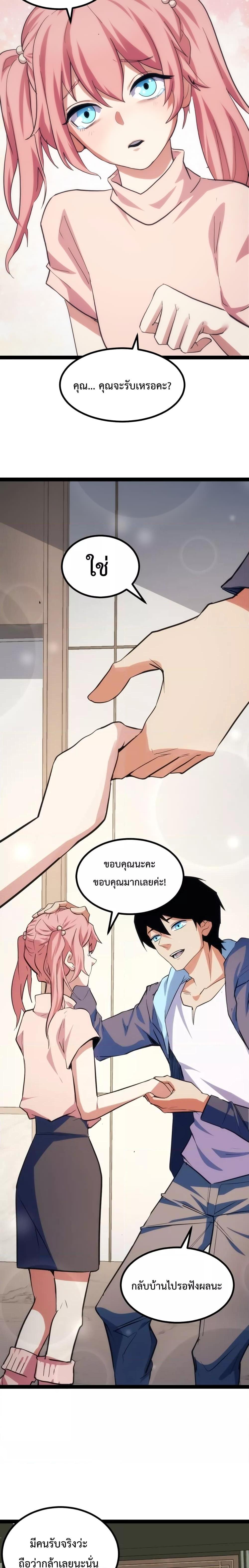 Manga-lc-com อ่านมังงะ อ่านการ์ตูน ออนไลน์ ฟรี I Level Up By Absorbing Everything ตอนที่ 1 2 3 4 5 6 7 8 9 10 11 12 13 14 ฟรี ไม่มีโฆษณา Manga-lc - อ่าน มังงะ อ่าน การ์ตูน ออนไลน์ อ่านมังงะ ฟรี