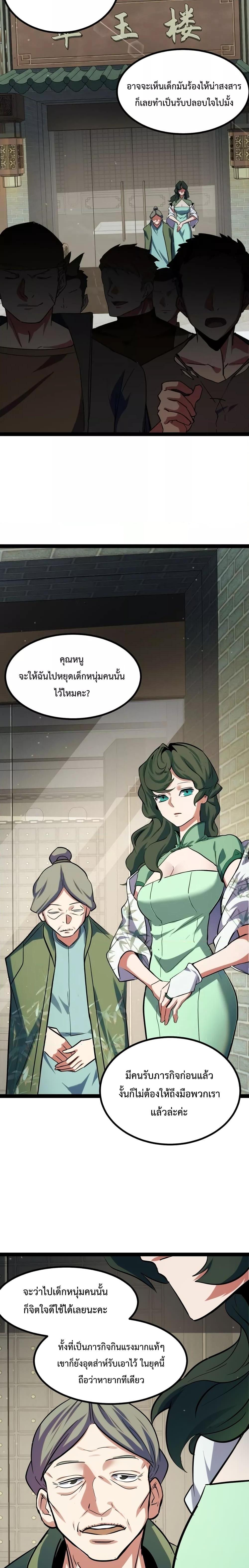 Manga-lc-com อ่านมังงะ อ่านการ์ตูน ออนไลน์ ฟรี I Level Up By Absorbing Everything ตอนที่ 1 2 3 4 5 6 7 8 9 10 11 12 13 14 ฟรี ไม่มีโฆษณา Manga-lc - อ่าน มังงะ อ่าน การ์ตูน ออนไลน์ อ่านมังงะ ฟรี