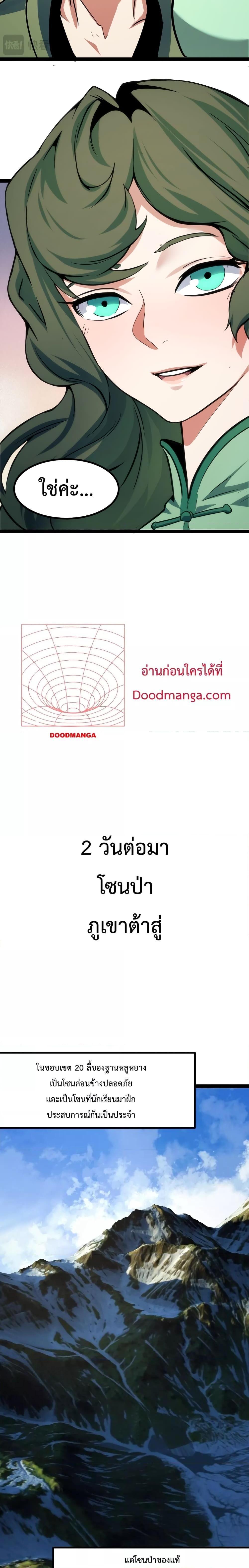 Manga-lc-com อ่านมังงะ อ่านการ์ตูน ออนไลน์ ฟรี I Level Up By Absorbing Everything ตอนที่ 1 2 3 4 5 6 7 8 9 10 11 12 13 14 ฟรี ไม่มีโฆษณา Manga-lc - อ่าน มังงะ อ่าน การ์ตูน ออนไลน์ อ่านมังงะ ฟรี