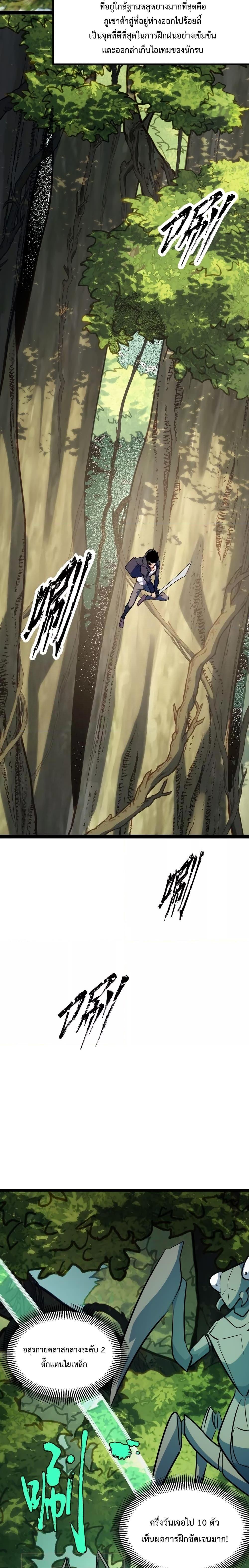 Manga-lc-com อ่านมังงะ อ่านการ์ตูน ออนไลน์ ฟรี I Level Up By Absorbing Everything ตอนที่ 1 2 3 4 5 6 7 8 9 10 11 12 13 14 ฟรี ไม่มีโฆษณา Manga-lc - อ่าน มังงะ อ่าน การ์ตูน ออนไลน์ อ่านมังงะ ฟรี