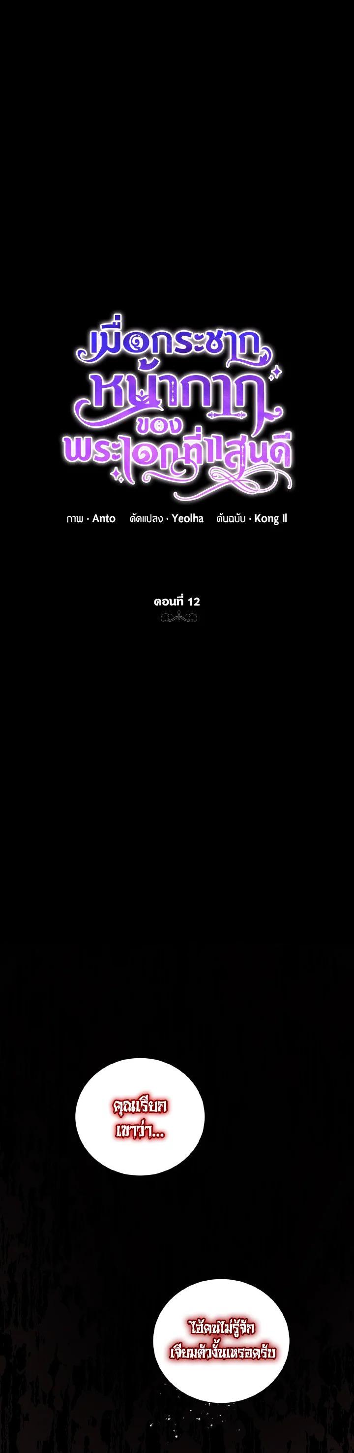 Manga-lc-com อ่านมังงะ อ่านการ์ตูน ออนไลน์ ฟรี Behind His Kind Mask ตอนที่ 1 2 3 4 5 6 7 8 9 10 11 12 13 14 ฟรี ไม่มีโฆษณา Manga-lc - อ่าน มังงะ อ่าน การ์ตูน ออนไลน์ อ่านมังงะ ฟรี