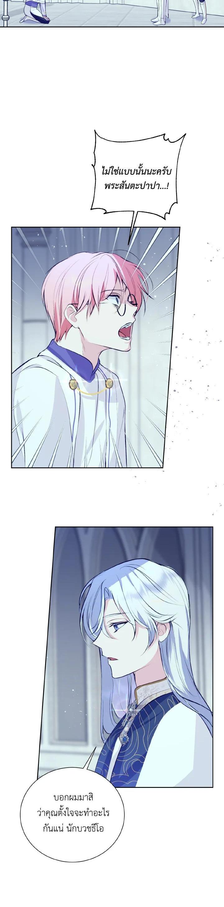 Manga-lc-com อ่านมังงะ อ่านการ์ตูน ออนไลน์ ฟรี Behind His Kind Mask ตอนที่ 1 2 3 4 5 6 7 8 9 10 11 12 13 14 ฟรี ไม่มีโฆษณา Manga-lc - อ่าน มังงะ อ่าน การ์ตูน ออนไลน์ อ่านมังงะ ฟรี