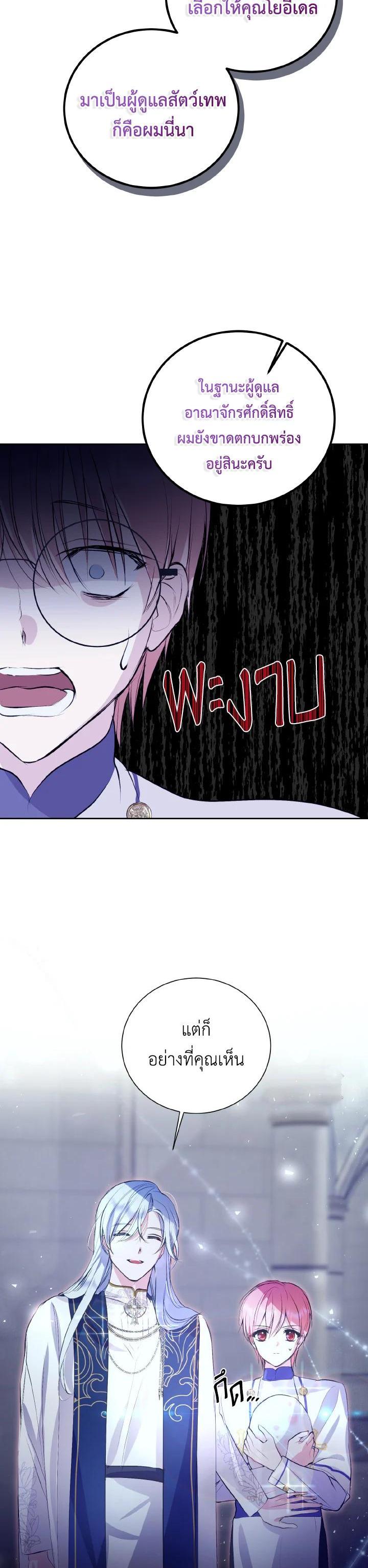 Manga-lc-com อ่านมังงะ อ่านการ์ตูน ออนไลน์ ฟรี Behind His Kind Mask ตอนที่ 1 2 3 4 5 6 7 8 9 10 11 12 13 14 ฟรี ไม่มีโฆษณา Manga-lc - อ่าน มังงะ อ่าน การ์ตูน ออนไลน์ อ่านมังงะ ฟรี