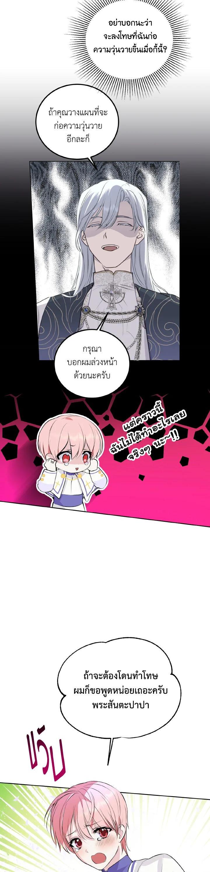 Manga-lc-com อ่านมังงะ อ่านการ์ตูน ออนไลน์ ฟรี Behind His Kind Mask ตอนที่ 1 2 3 4 5 6 7 8 9 10 11 12 13 14 ฟรี ไม่มีโฆษณา Manga-lc - อ่าน มังงะ อ่าน การ์ตูน ออนไลน์ อ่านมังงะ ฟรี