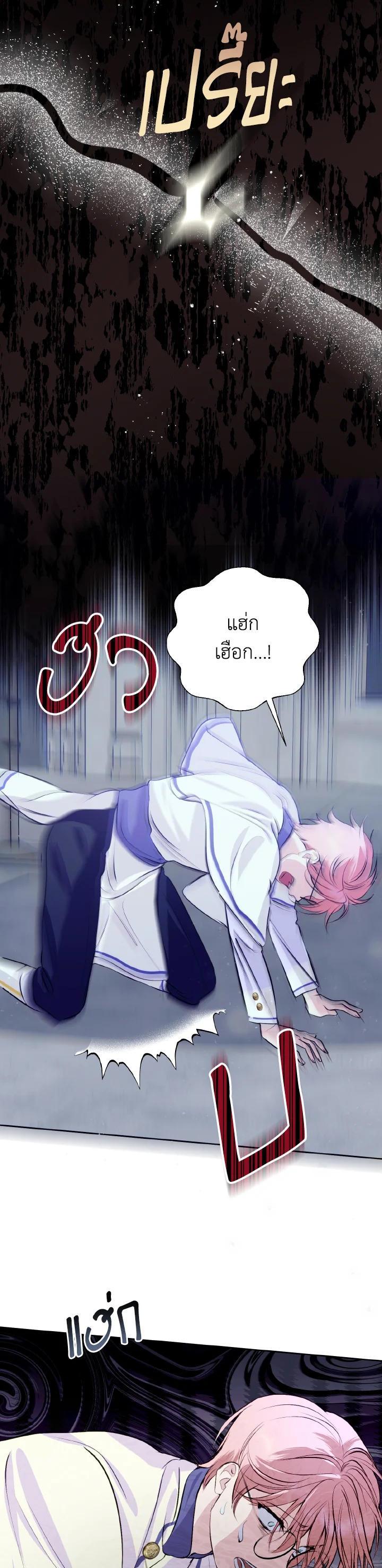 Manga-lc-com อ่านมังงะ อ่านการ์ตูน ออนไลน์ ฟรี Behind His Kind Mask ตอนที่ 1 2 3 4 5 6 7 8 9 10 11 12 13 14 ฟรี ไม่มีโฆษณา Manga-lc - อ่าน มังงะ อ่าน การ์ตูน ออนไลน์ อ่านมังงะ ฟรี