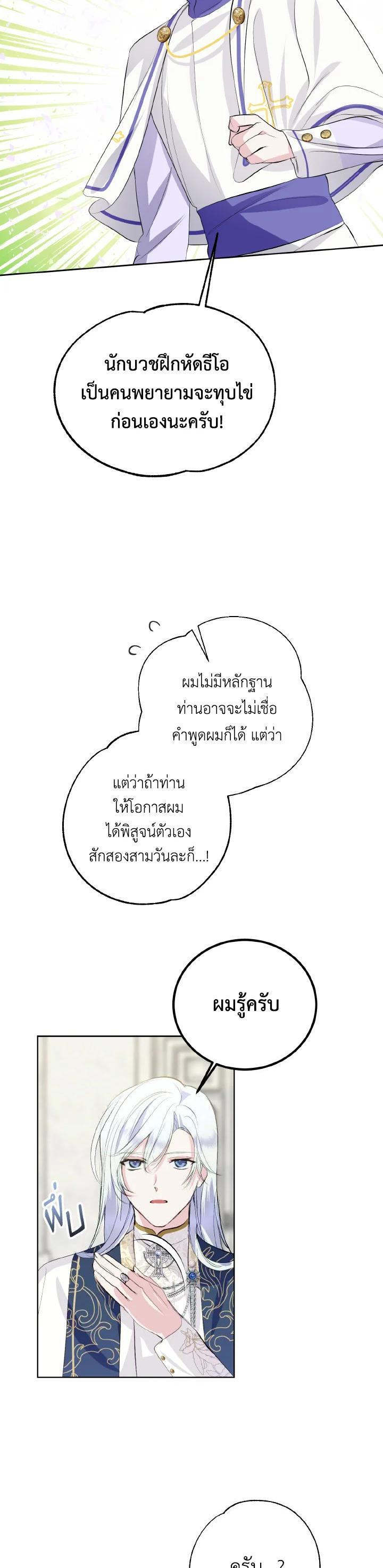 Manga-lc-com อ่านมังงะ อ่านการ์ตูน ออนไลน์ ฟรี Behind His Kind Mask ตอนที่ 1 2 3 4 5 6 7 8 9 10 11 12 13 14 ฟรี ไม่มีโฆษณา Manga-lc - อ่าน มังงะ อ่าน การ์ตูน ออนไลน์ อ่านมังงะ ฟรี