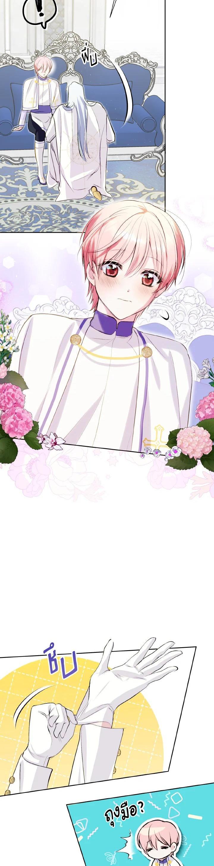 Manga-lc-com อ่านมังงะ อ่านการ์ตูน ออนไลน์ ฟรี Behind His Kind Mask ตอนที่ 1 2 3 4 5 6 7 8 9 10 11 12 13 14 ฟรี ไม่มีโฆษณา Manga-lc - อ่าน มังงะ อ่าน การ์ตูน ออนไลน์ อ่านมังงะ ฟรี